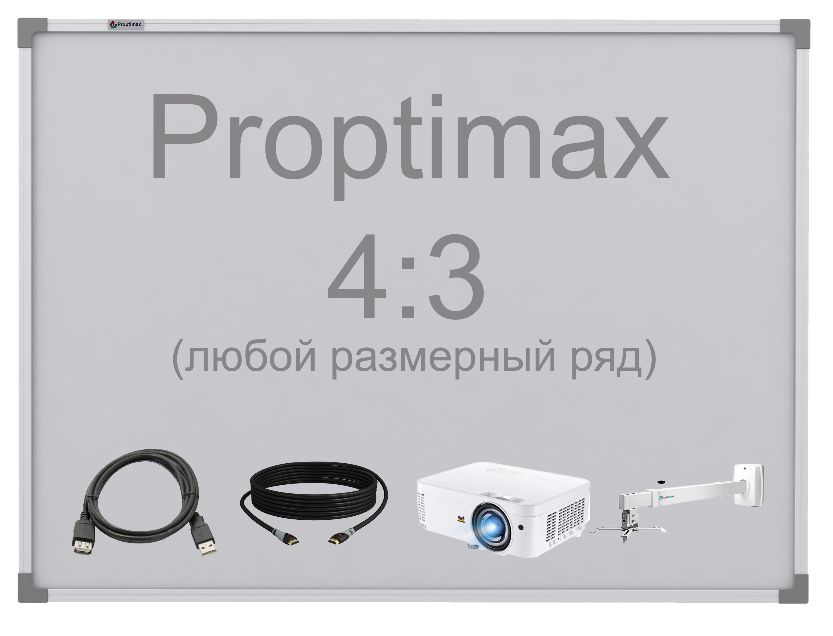 Интерактивный комплект с короткофокусным проектором Proptimax k3