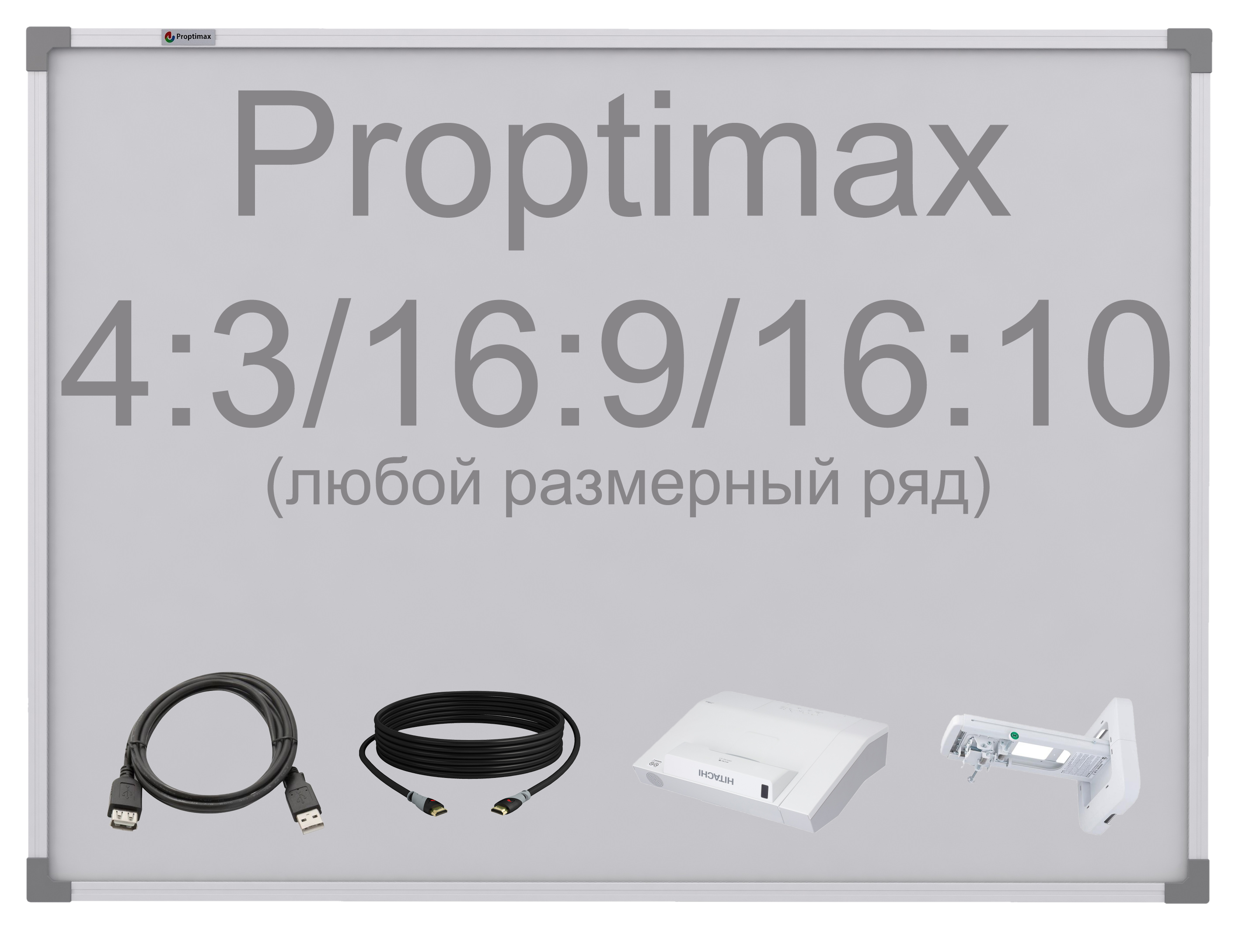 Интерактивный комплект   с ультракороткофокусным проектором Proptimax k6